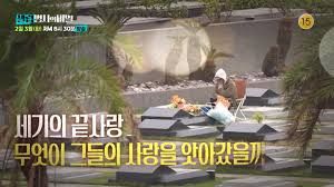 名人生老病死的秘密